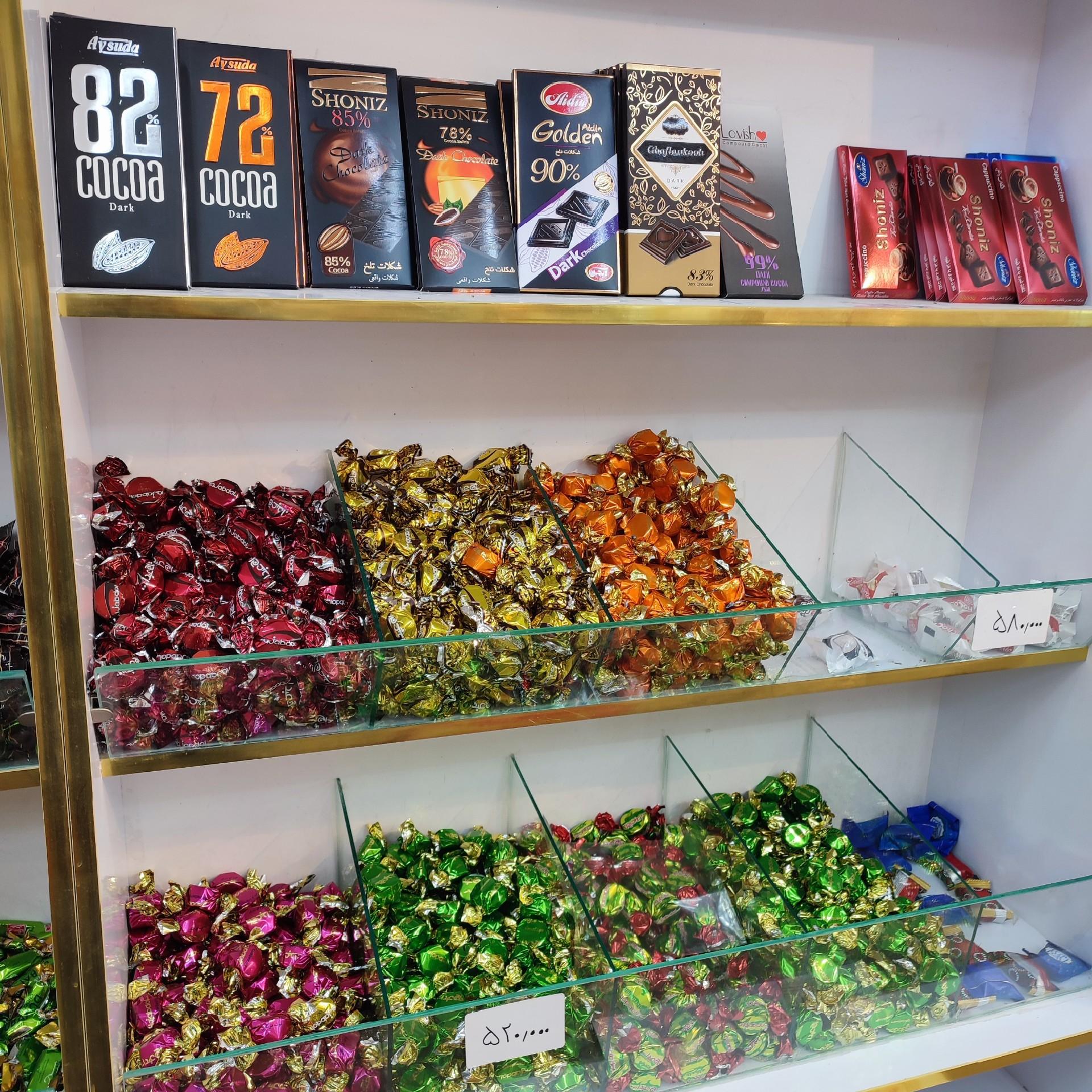 عکس شهر آجیل