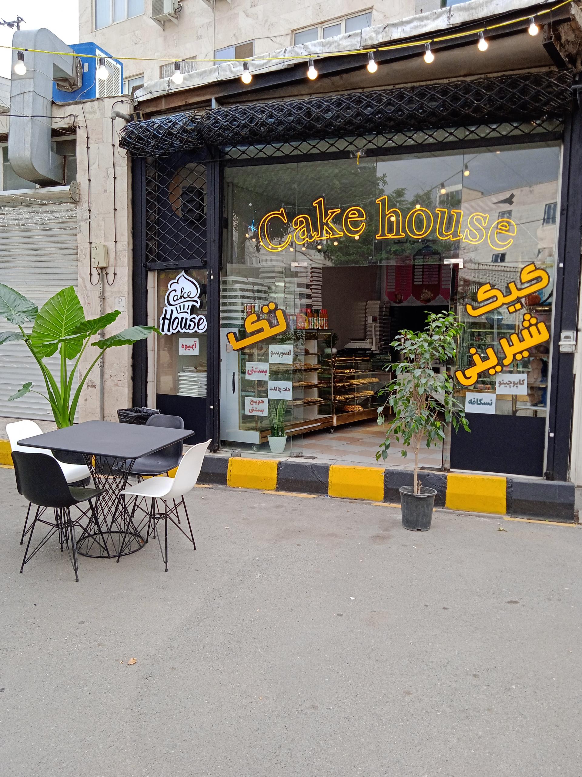 عکس کافه شیرینی تک