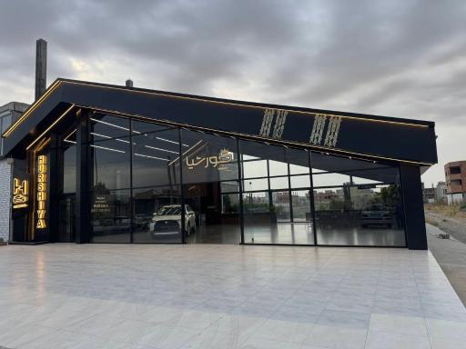نمایشگاه اتومبیل حورشیا