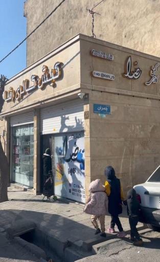 عکس کادویی کیش