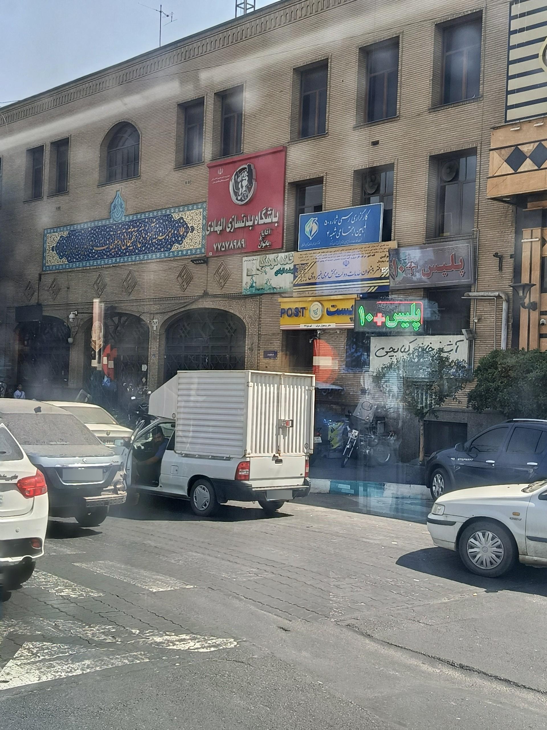 عکس پلیس+۱۰