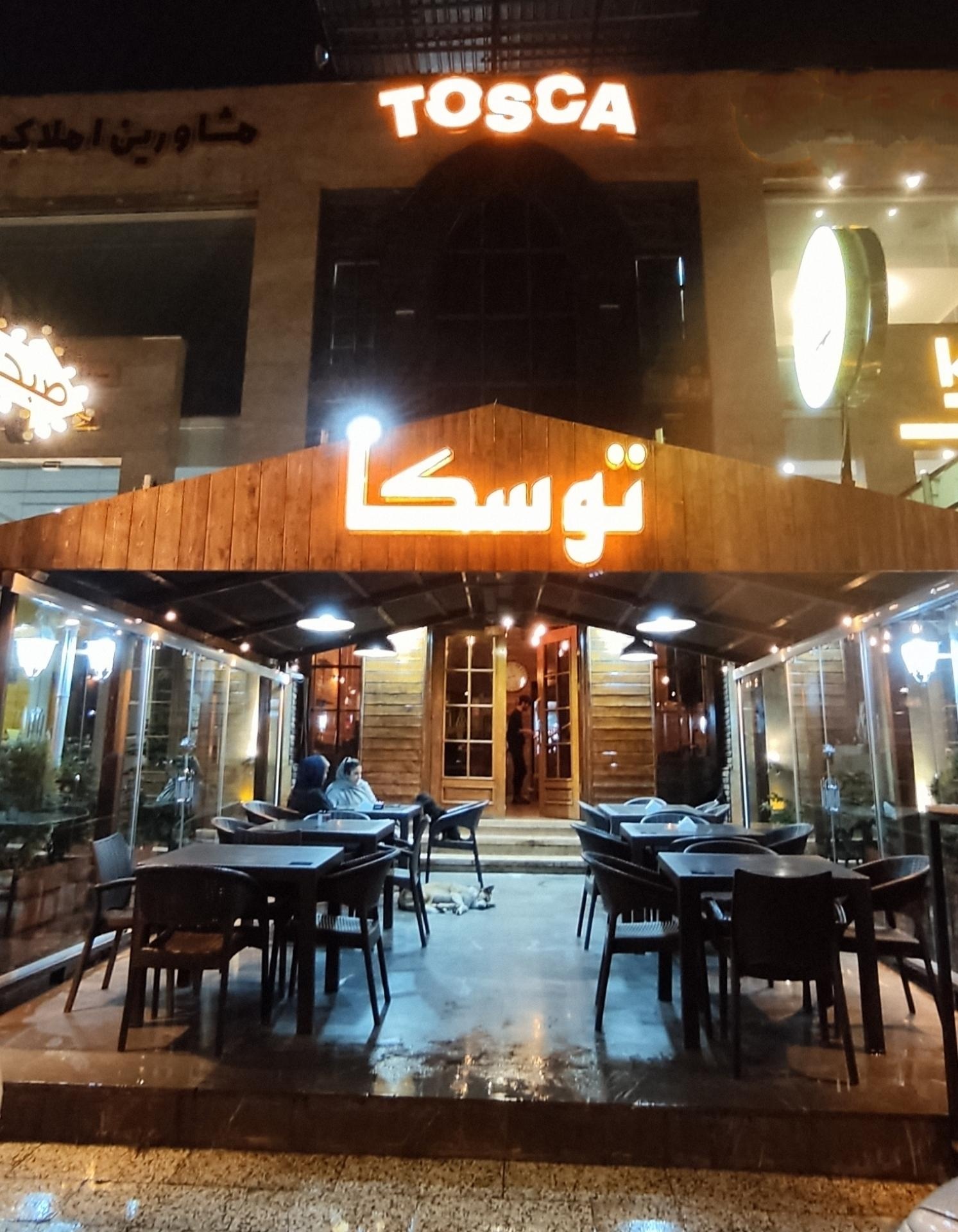 عکس کافه توسکا