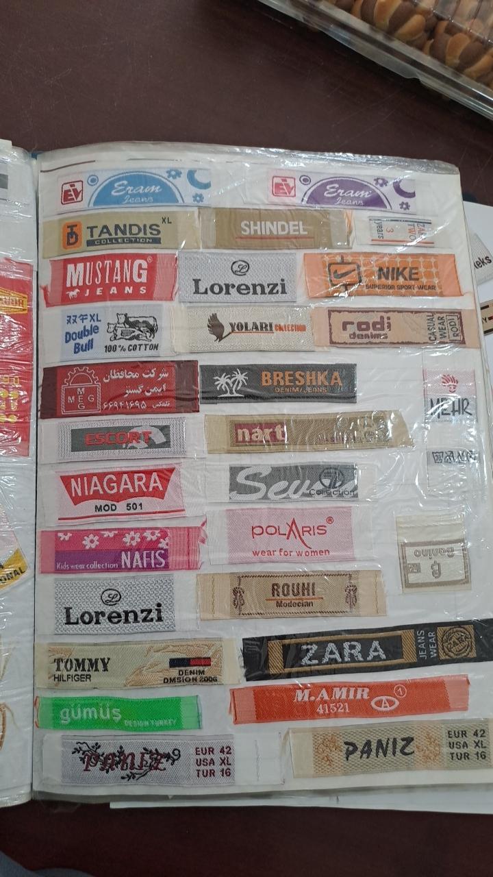 عکس شرکت مارال بافت