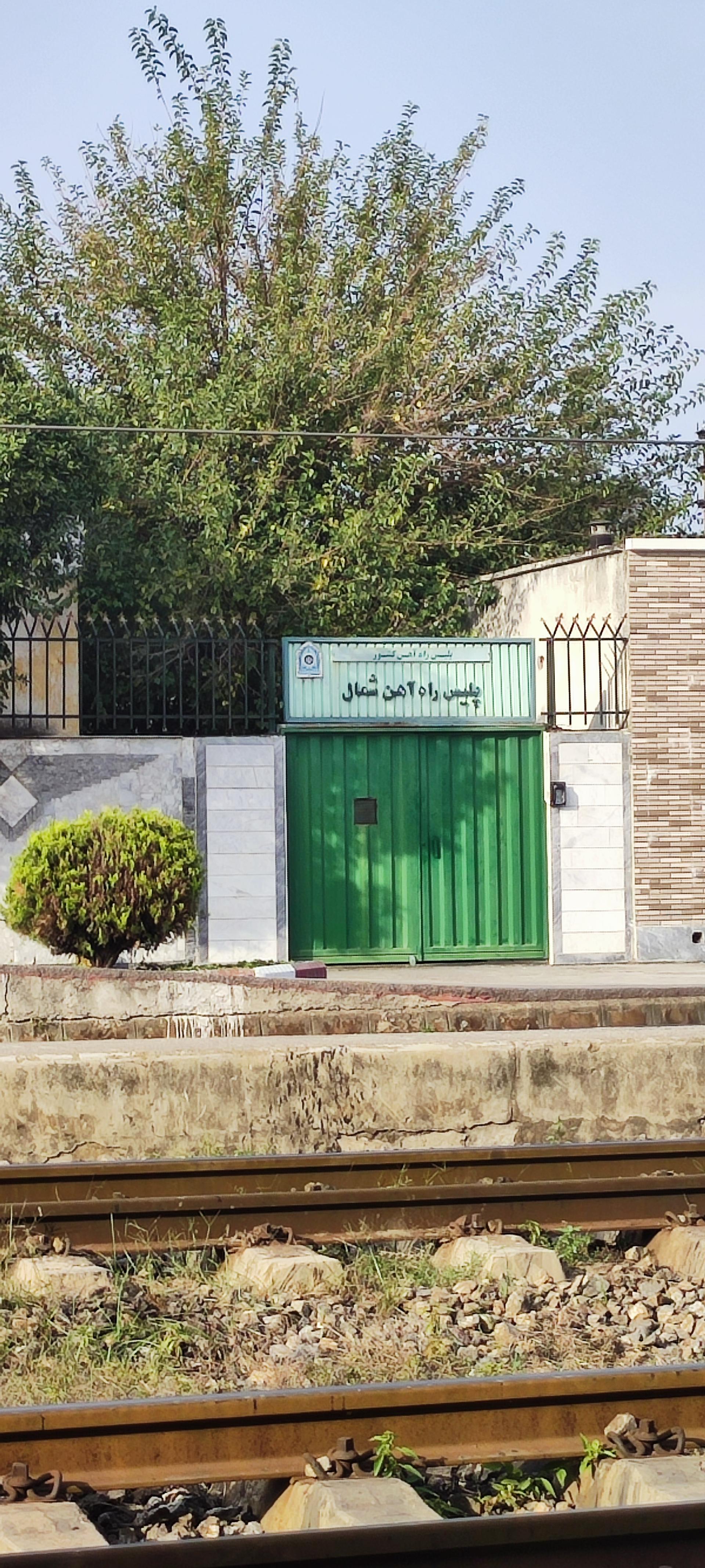 عکس پلیس راه آهن شمال