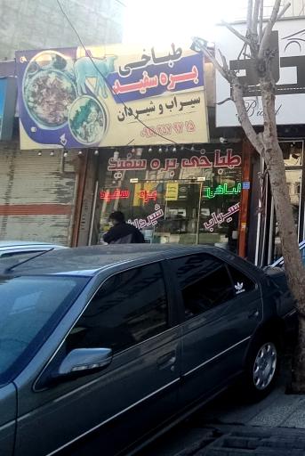 عکس طباخی بره سفید (سیراب و شیردان)