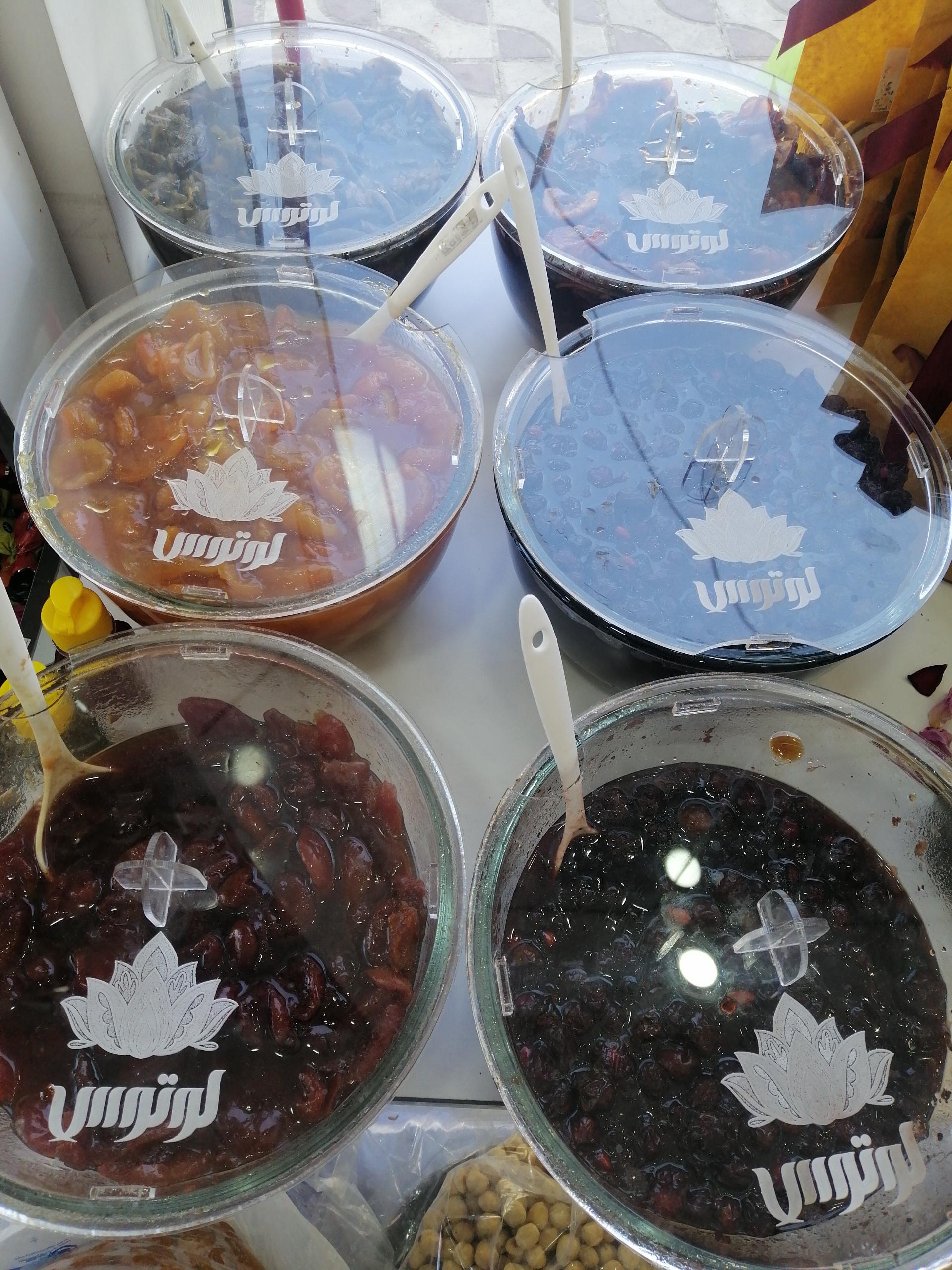 عکس آجیل و خشکبار لوتوس 