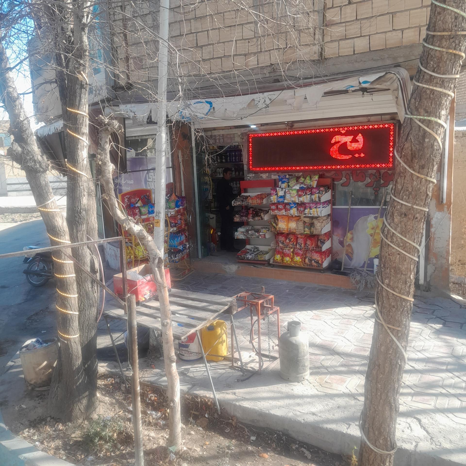 عکس سوپر تخت جمشید