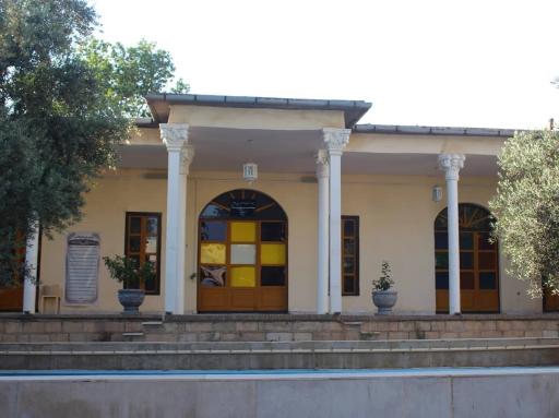 عکس کاخ فلاحتی (موزه کشاورزی)