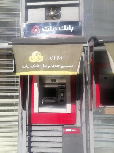 خودپرداز بانک ملت 
