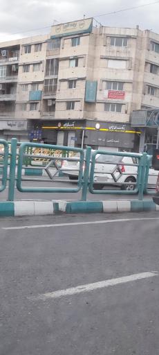 عکس بانک ملی