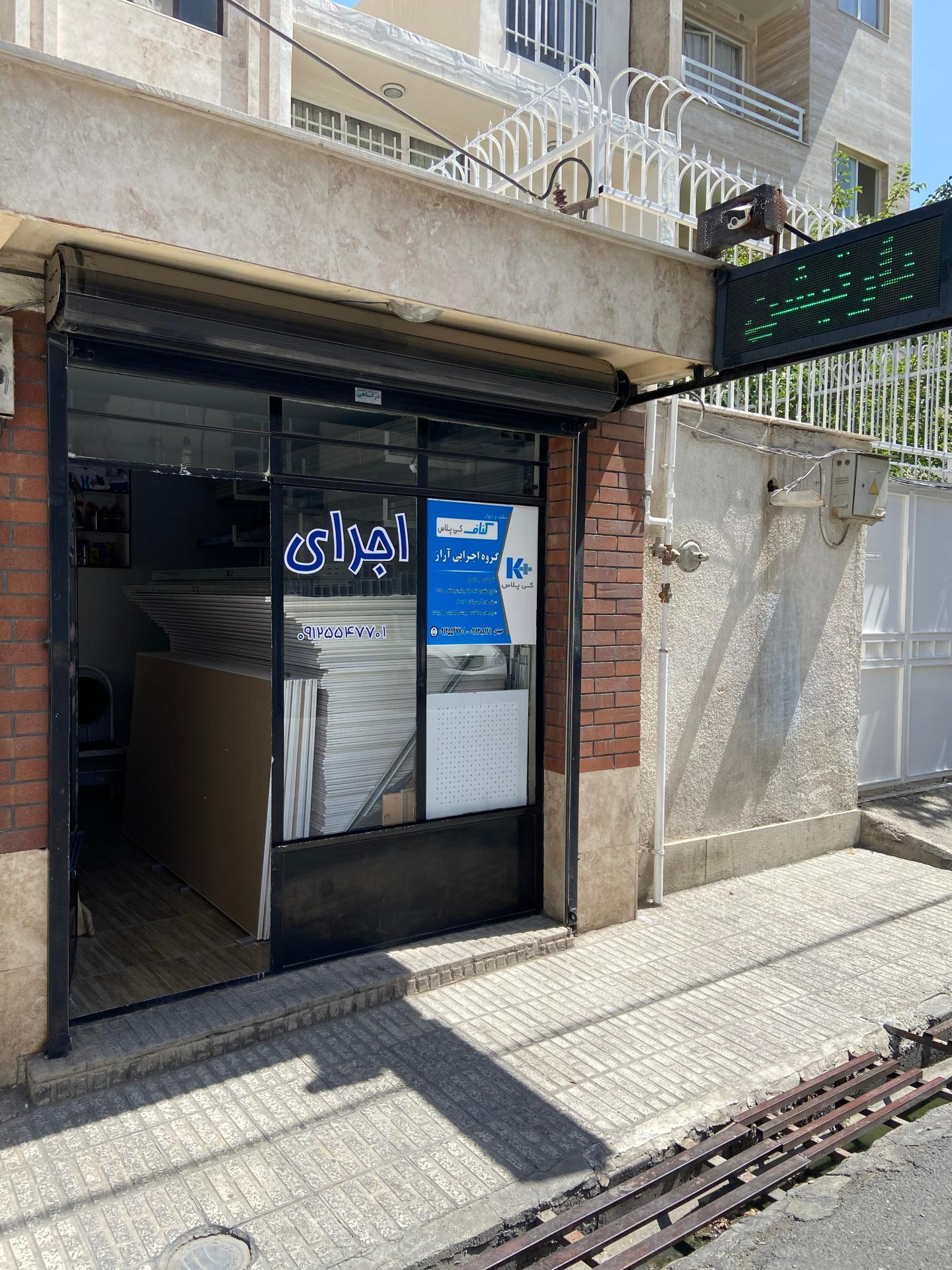 عکس کناف حمیدی