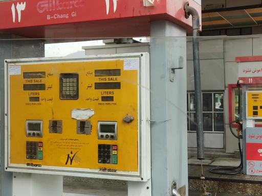 عکس جایگاه CNG و بنزین طالبی ۱۳۹