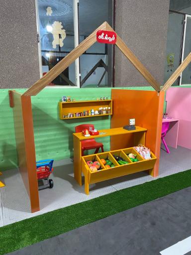 عکس جزیره بازی