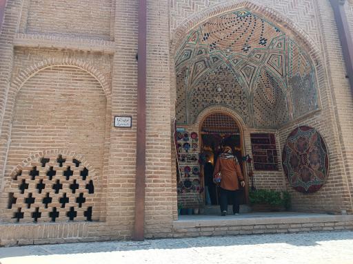 عکس حیاط سعدیه