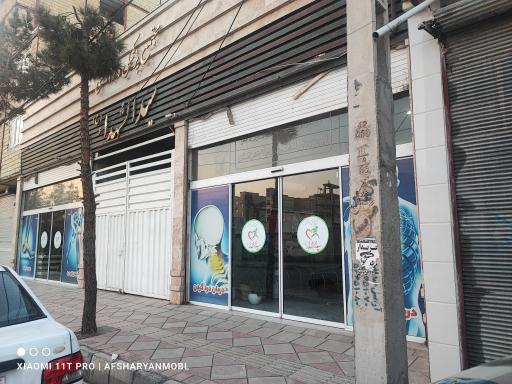 عکس فیزیوتراپی سیدالشهداء