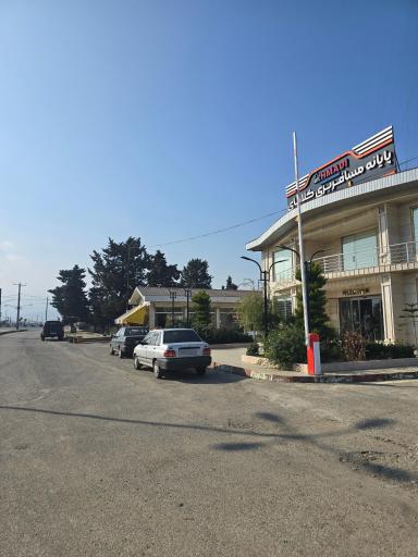 عکس پایانه مسافربری کلاچای