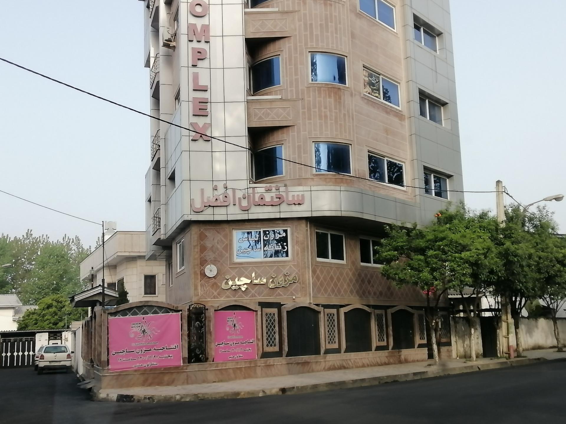 عکس مزون زنانه ساچین