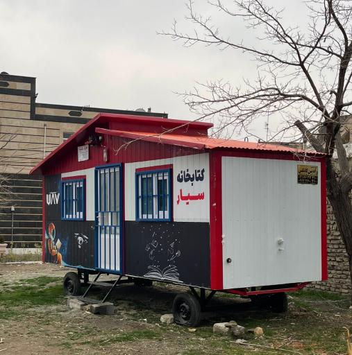 عکس کتابخانه و دفتر انتشارات پهپاد