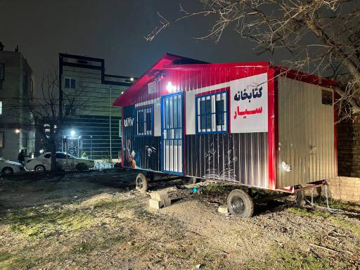 عکس کتابخانه و دفتر انتشارات پهپاد