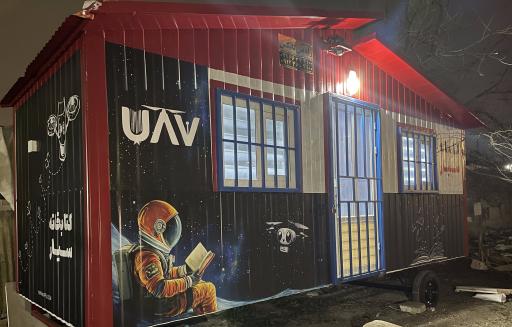 عکس کتابخانه و دفتر انتشارات پهپاد