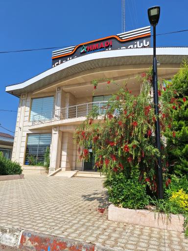 عکس پایانه مسافربری کلاچای