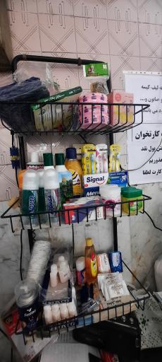 عکس گرمابه صدف