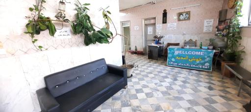 عکس گرمابه صدف