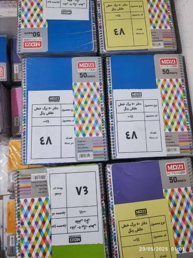 عکس نمایندگی و دفتر پخش لوازم تحریر طهران مد 