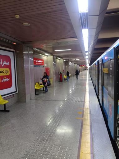 عکس مترو شهید بخارایی