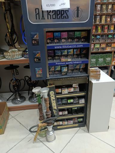 عکس صنایع دستی سجاد (قلیان شاپ)