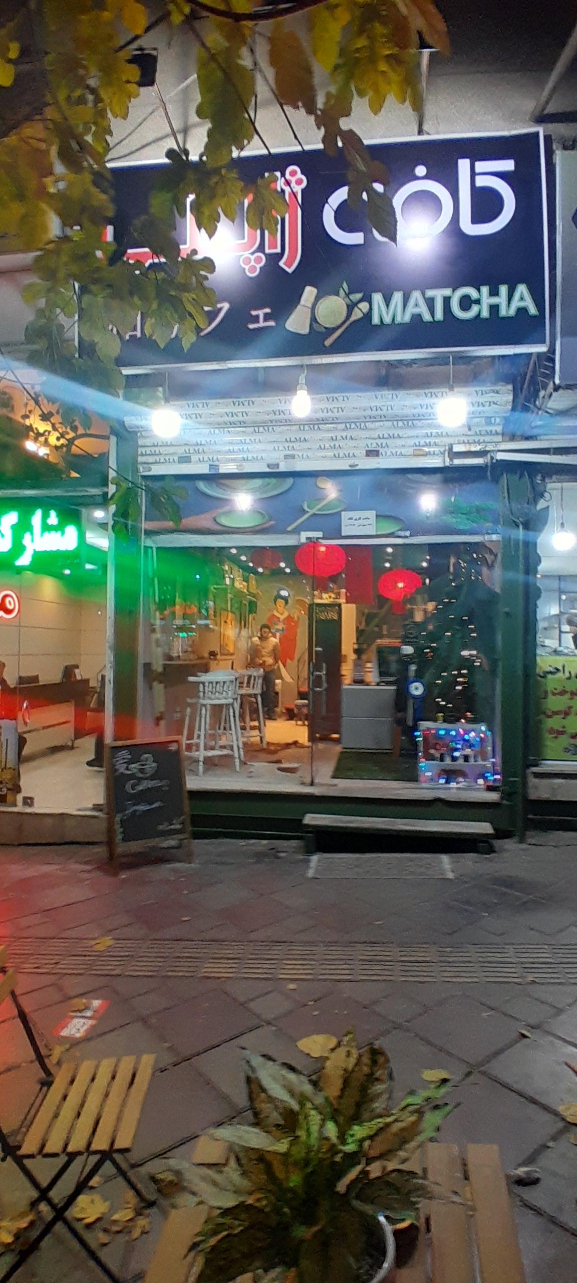 عکس کافه ژاپنی