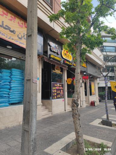 عکس فست فود ایموجی وان