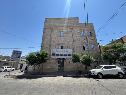 عکس درمانگاه مهرورزان جوان