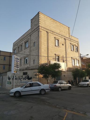 عکس درمانگاه مهرورزان جوان