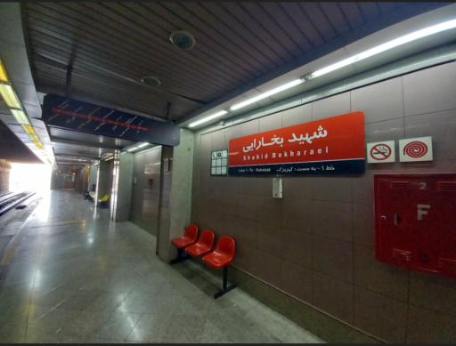 عکس شهید بخارایی