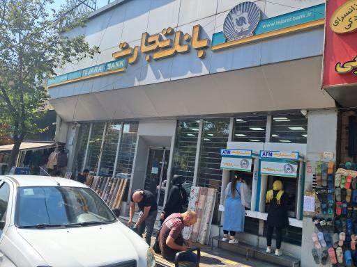 عکس بانک تجارت شعبه رودکی کد 024