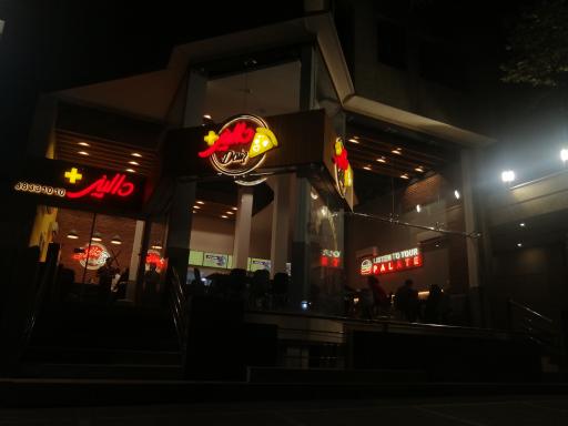 عکس فست‌فود دالیز