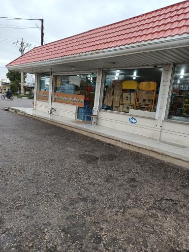 عکس سوپرمارکت ورسنی