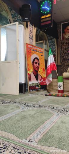 عکس مسجد عظیمی