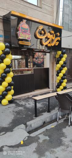 عکس فست‌فود زیتون