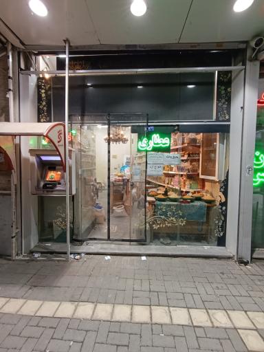 عکس پخش گیاهان دارویی ریحان 