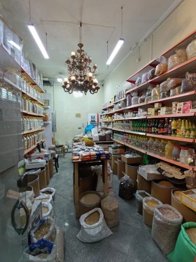 عکس پخش گیاهان دارویی ریحان 