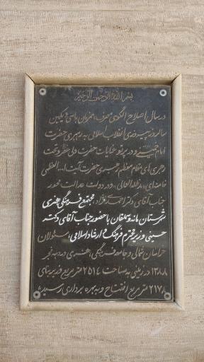 عکس سینما اندیشه آشخانه 