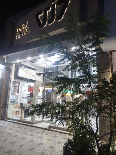 عکس عینک دری