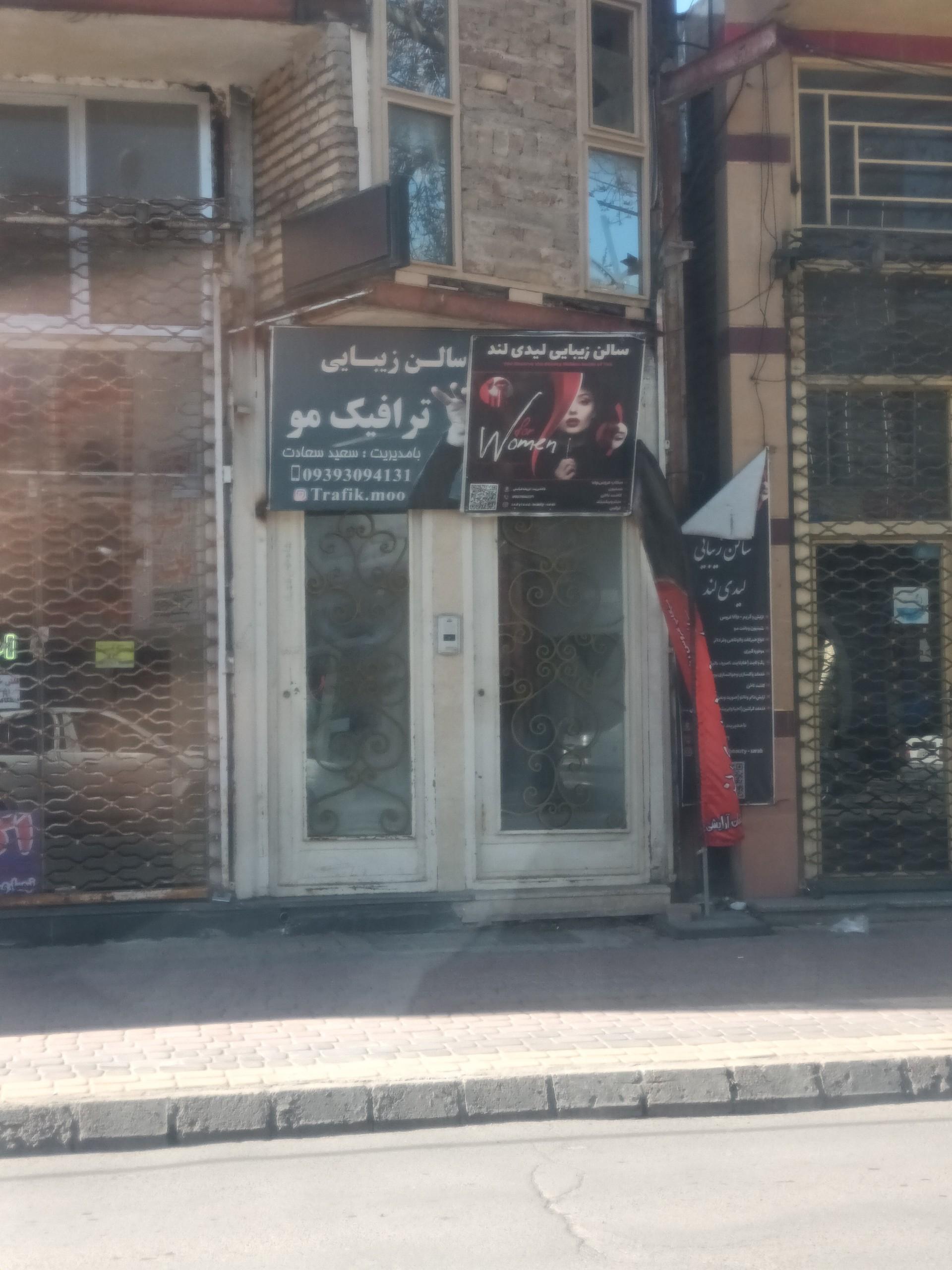 عکس سالن زیبایی لیدی لند