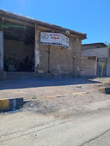 عکس تراشکاری سهند 