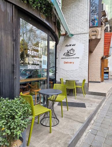 عکس کافه کلاسیک