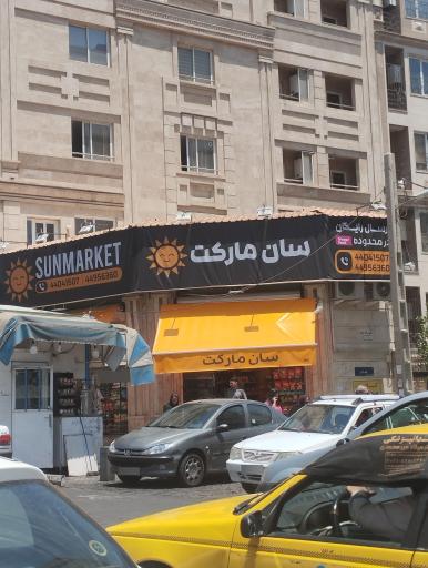 عکس سان مارکت