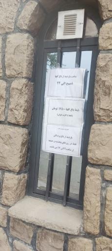 عکس باغ وحش چمران