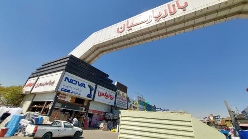 عکس ابزارآلات ساختمانی و صنعتی سلیمانی
